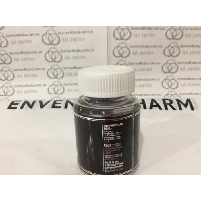 DMAA 50 tab (50 mg) Envenom Pharm