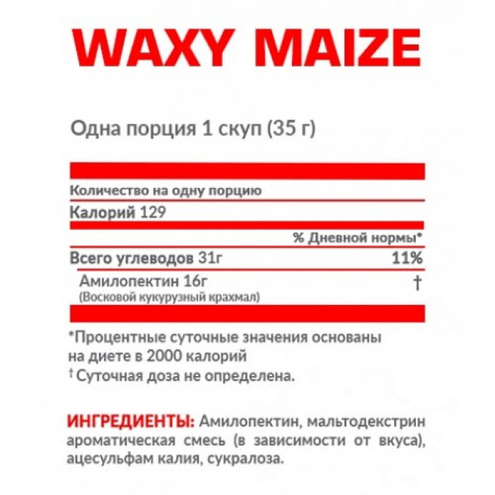 Nosorog Waxy Maize 1,5 kg