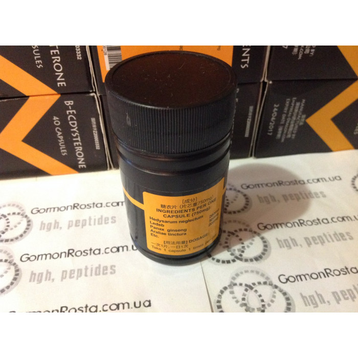 Empyreal Dragon Potencer 40 caps