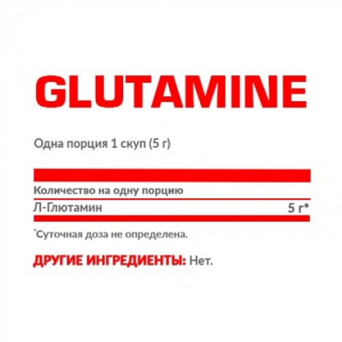 Nosorog Glutamine (Глутамин) 400 gram