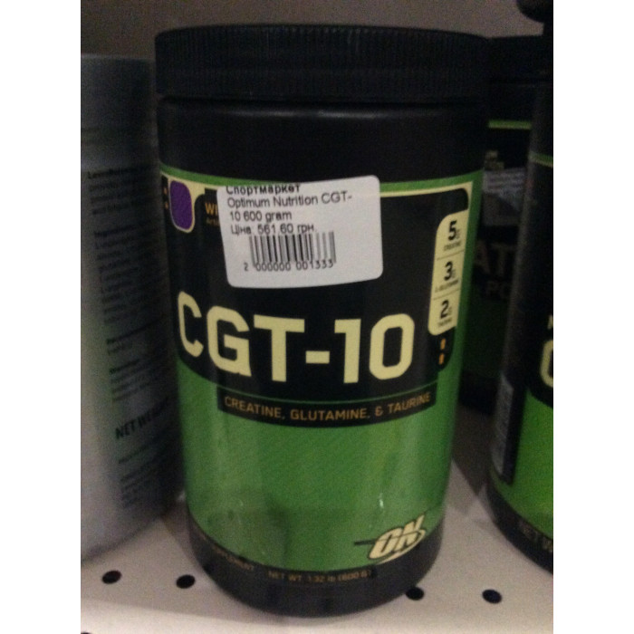 Optimum Nutrition CGT-10 (СГТ-10) 600 gram