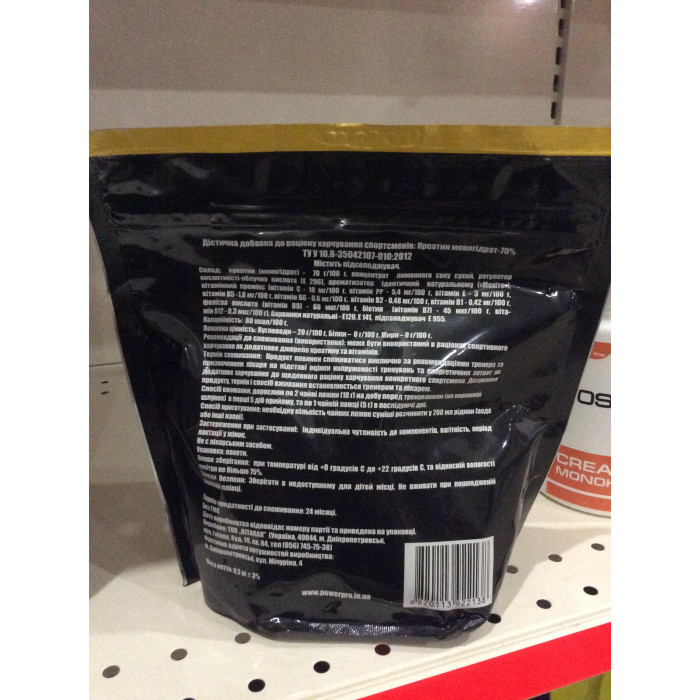 Power Pro Creatine (Кератин) 500 gram 