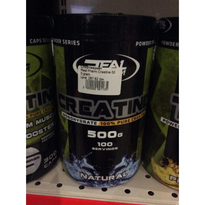 Real Pharm Creatine (Креатин) 500 gram