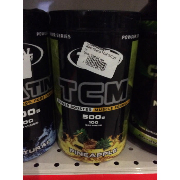 Real Pharm TCM (ТСН) 500 gram