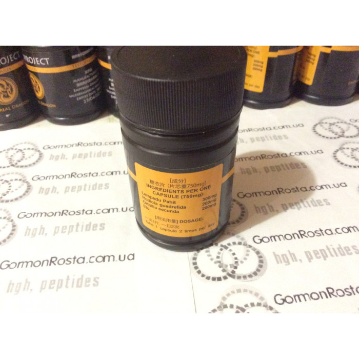 Empyreal Dragon Testoproject 40 caps 