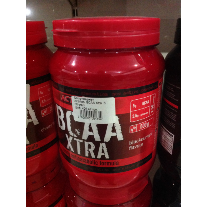 ActiVlab BCAA Xtra (БЦАА Экстра) 500 gram