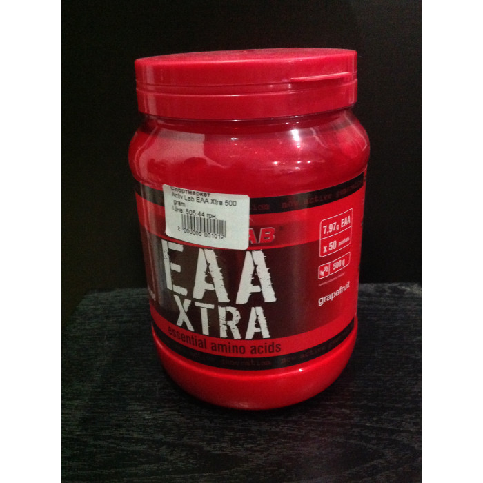 ActivLab EAA Xtra (ЕАА Экстра) 500 gram 