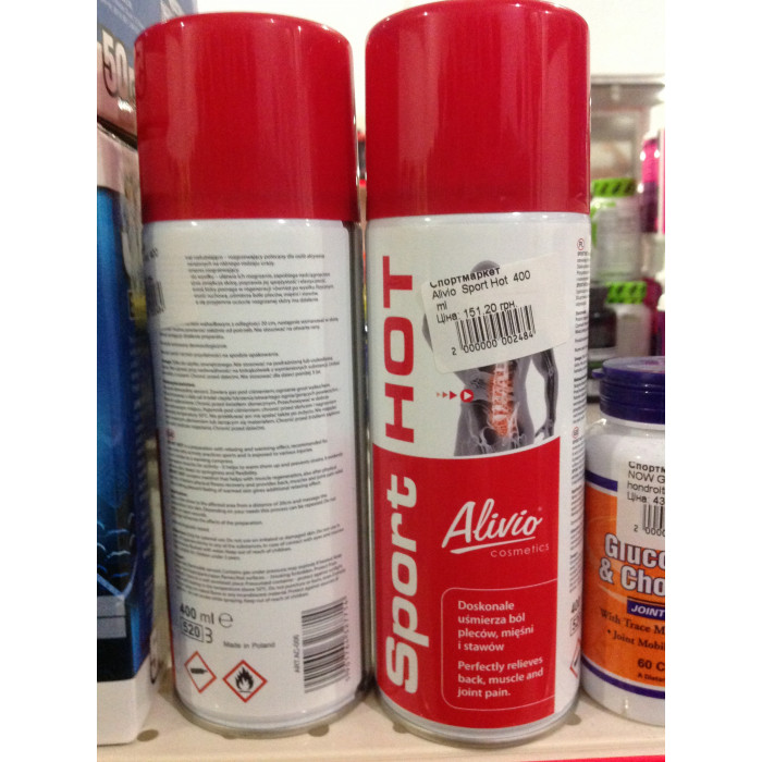 Alivio  Sport Hot (Спорт Хот) 400 ml