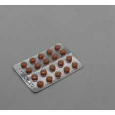 Тадалафил Esculap 5 mg 20 tab Balkanpharmaceuticals