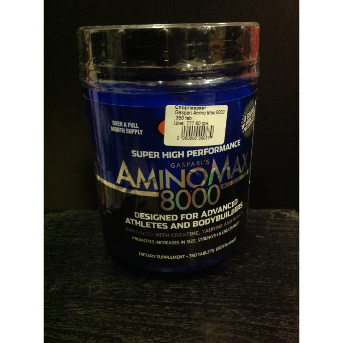 Gaspari Amino Max 8000 (Амино Макс 8000) 350 tab