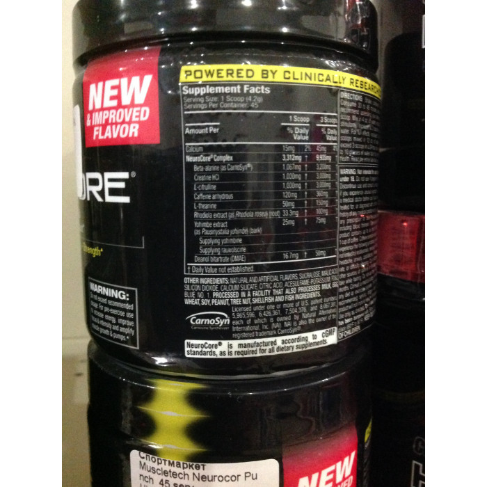 Muscletech Neurocor Punch (Неурокор Панч) 45 serv 188 gram