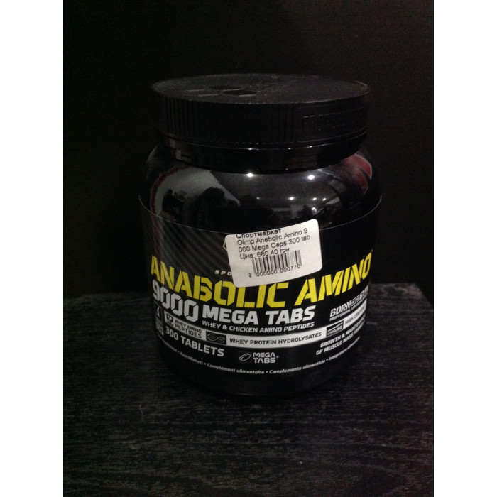 Olimp Labs Anabolic Amino 9000 Mega Caps (Анаболик Амино 9000 Мега Капс) 300 tab