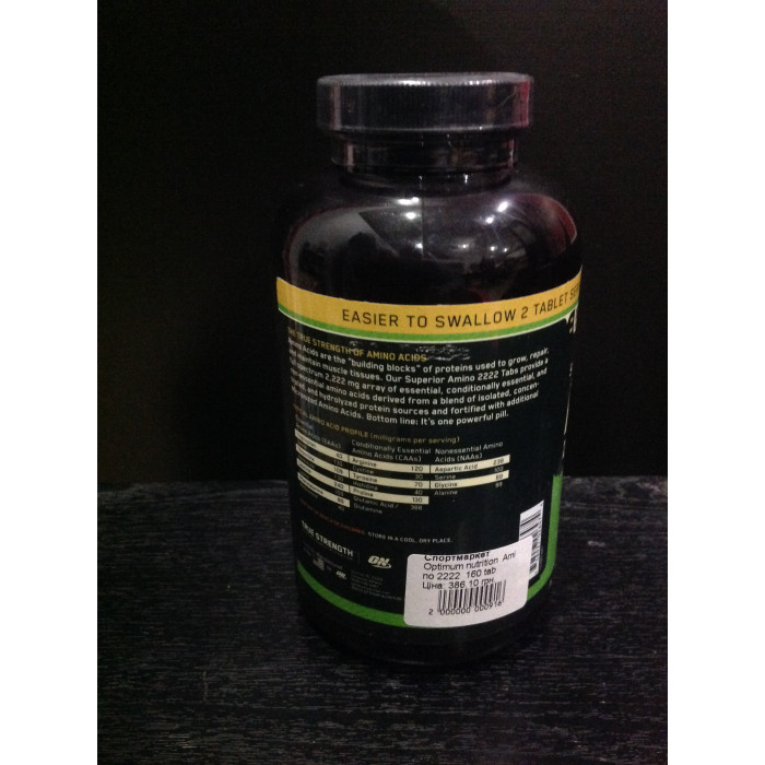 Optimum nutrition  Amino 2222 (Амино) 160 tab