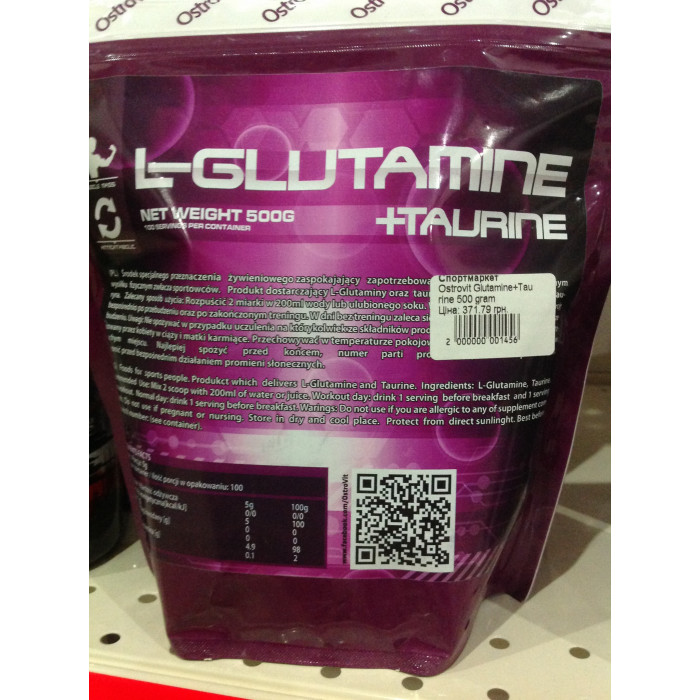 Ostrovit Glutamine+Taurine (Глютамин + Таурин) 500 gram