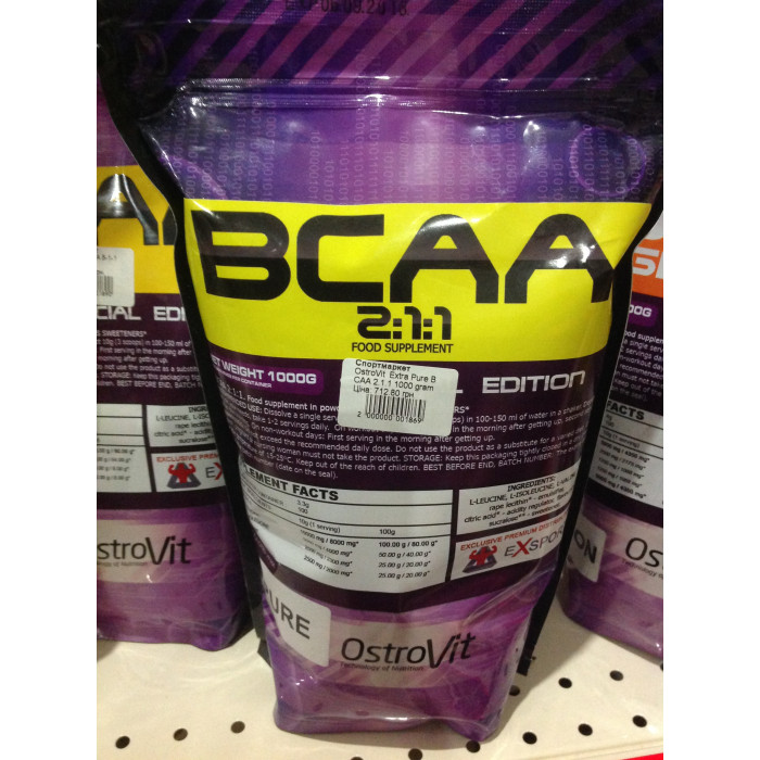 OstroVit Extra Pure BCAA 2.1.1 (Экстра Пьюр БЦАА 2.1.1) 1000 gram