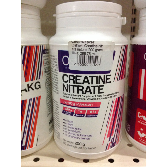 Ostrovit Creatine nitrate natural (Нитрат креатина природный) 200 gram