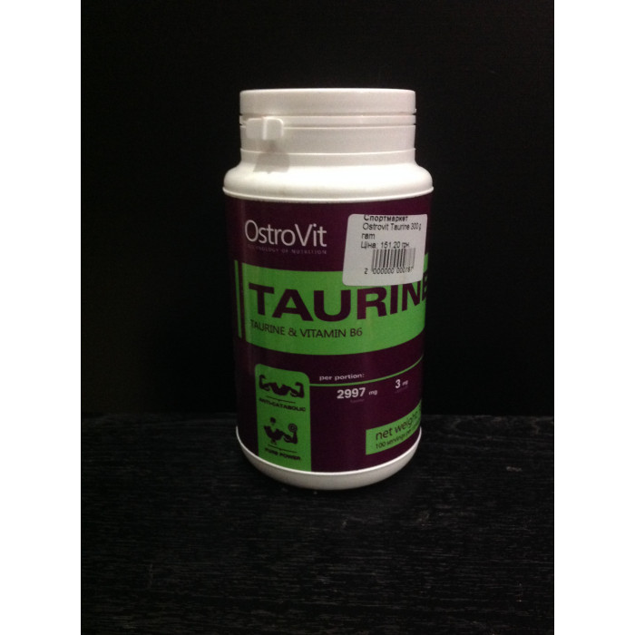 Ostrovit Taurine (Таурин) 300 gram