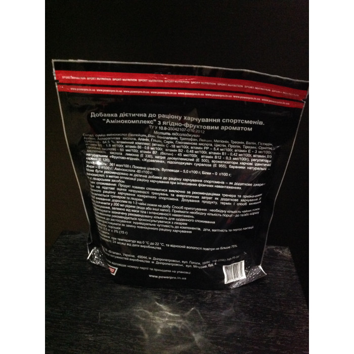 Power Pro Aminocomplex System (Аминокомплекс Систем) 500 gram