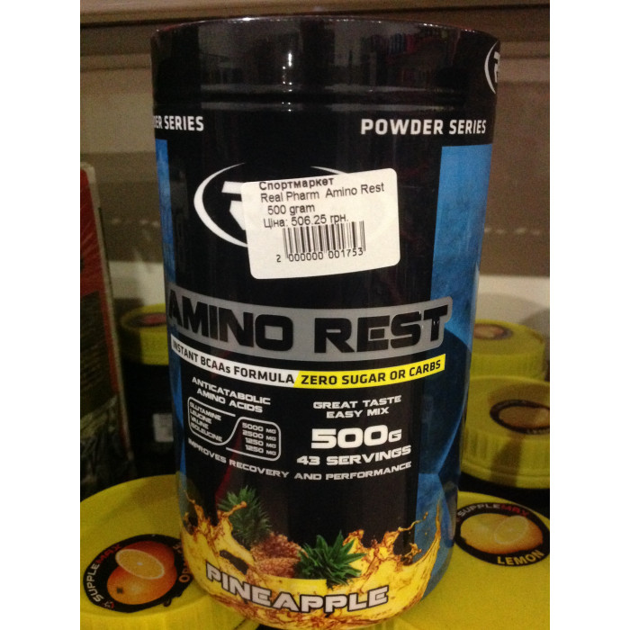 Real Pharm Amino Rest (Амино Рест) 500 gram