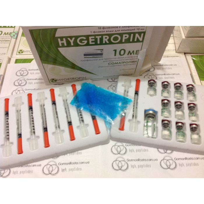 Гормон роста Hygetropin Biopharm (Хайгетропин) 10фл х 10ME