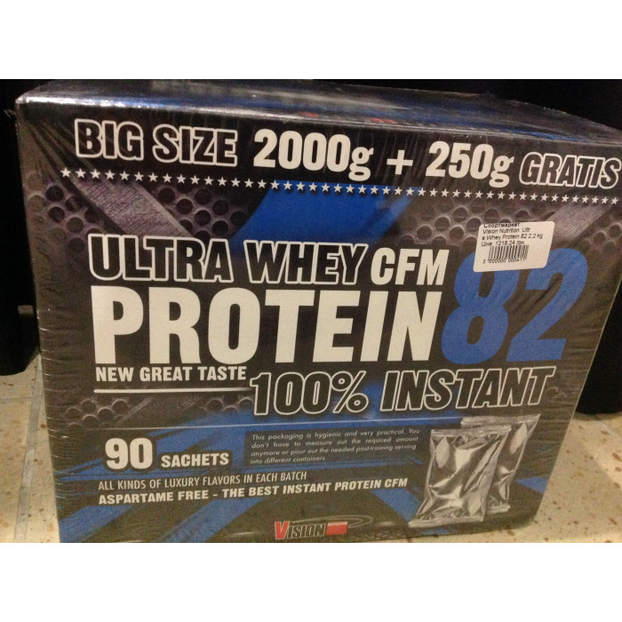 Vision Nutrition Ultra Whey Protein (Сывороточный протеин) 2,2 kg