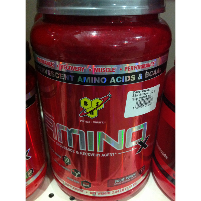 BSN Amino-X (Амино-Х) 1,02 kg