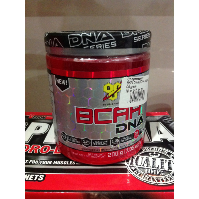 BSN DNA BCAA Natural (ДНА БЦАА Натурал) 200 gram