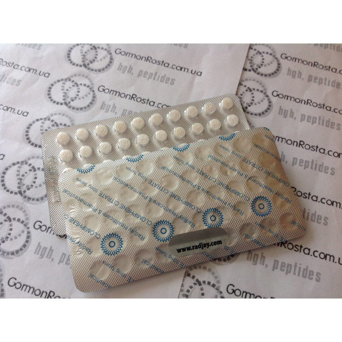 Кломид Clomed 50 mg 50 tab (Radjay)