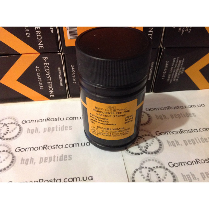 Empyreal Dragon Anabolizer 40 caps