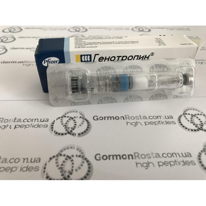 Гормон роста Genotropin (Генотропин) 1,15 ml 5,3 mg (16 ME)