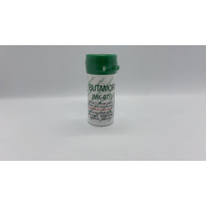 Ibutamoren (MK-677) 35 tab (30 mg) Zhongshan Hygene Biopharm