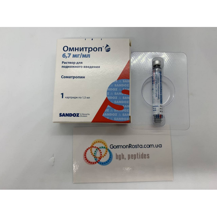 Гормон роста Omnitrop (Омнитроп) 1,5 ml 10 mg (30 ME)