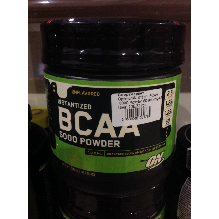 OptimumNutrition BCAA 5000 Powder 60 serv (БЦАА 5000 Порошок) 380 gram