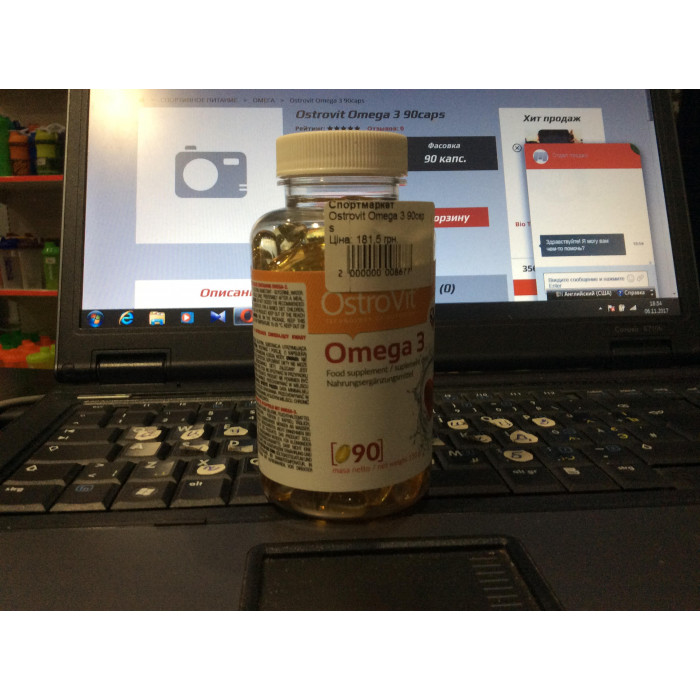 Ostrovit Omega 3 (Омега 3) 90caps