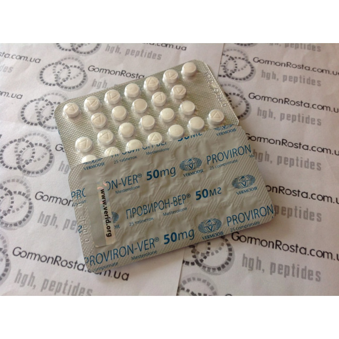 Провирон Proviron-ver 50 mg 25 tab (Vermodje)