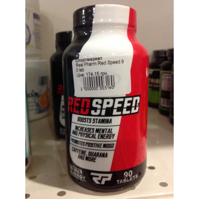 Real Pharm Red Speed (Спид) 90 tab