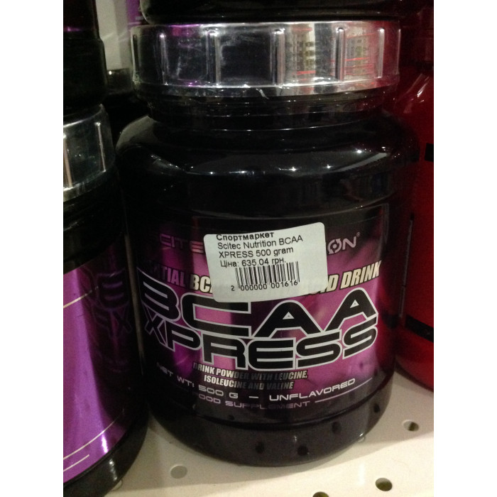 Scitec Nutrition BCAA XPRESS (БЦАА) 500 gram