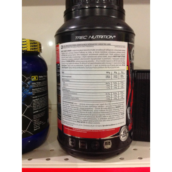 Trec Nutrition Whey Pump X-treme (Вэй Памп Экс-трим) 600 gram 