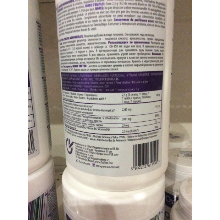 Ostrovit Creatine+Taurine (Креатин+Таурин) 500 gram