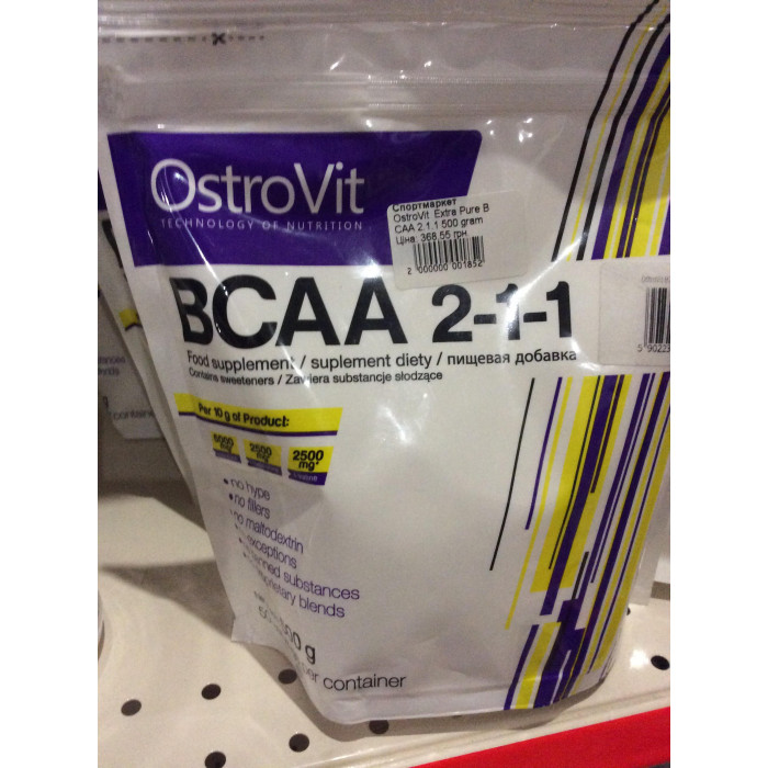 OstroVit Extra Pure BCAA 2.1.1 (Экстра Пьюр БЦАА 2.1.1) 500 gram