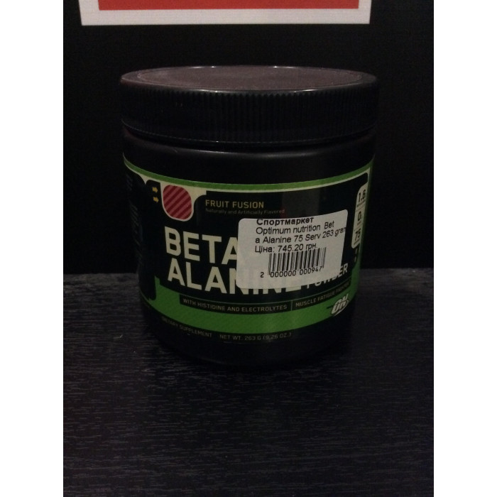 Optimum nutrition Beta Alanine 75 Serv (Бета-аланин) 263 gram