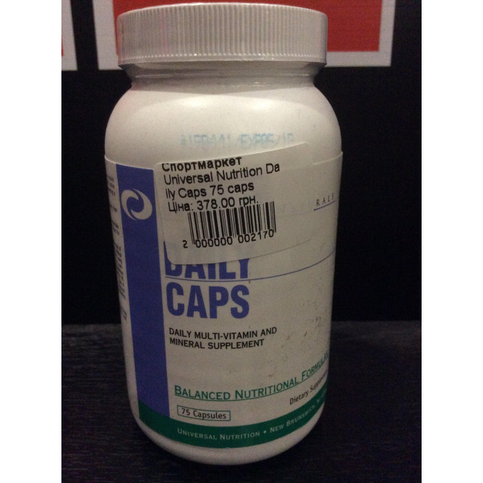 Universal Nutrition Daily Caps (Дэйли Капс) 75 caps