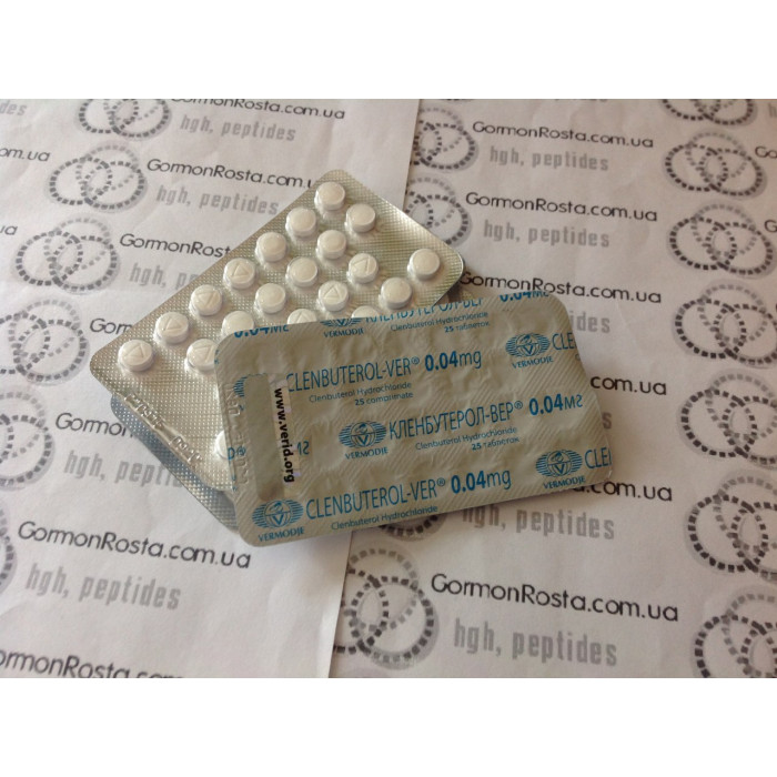 Кленбутерол Clenbuterol-ver 100 tab (Vermodje)