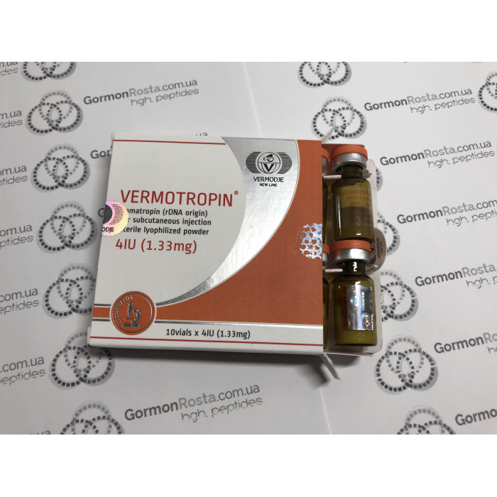 Гормон роста Vermotropin (Вермотропин) 10фл х 4ME