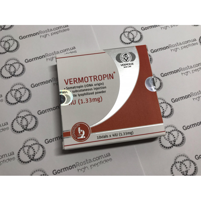 Гормон роста Vermotropin (Вермотропин) 10фл х 4ME