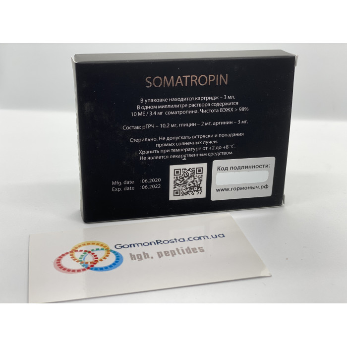 Гормон роста Nordex (Нордекс) 1фл х 30МЕ 