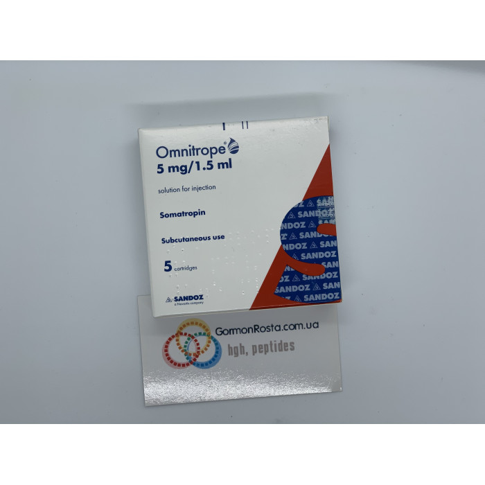Гормон роста Omnitrop (Омнитроп) 1,5 ml 5 mg (15 ME)