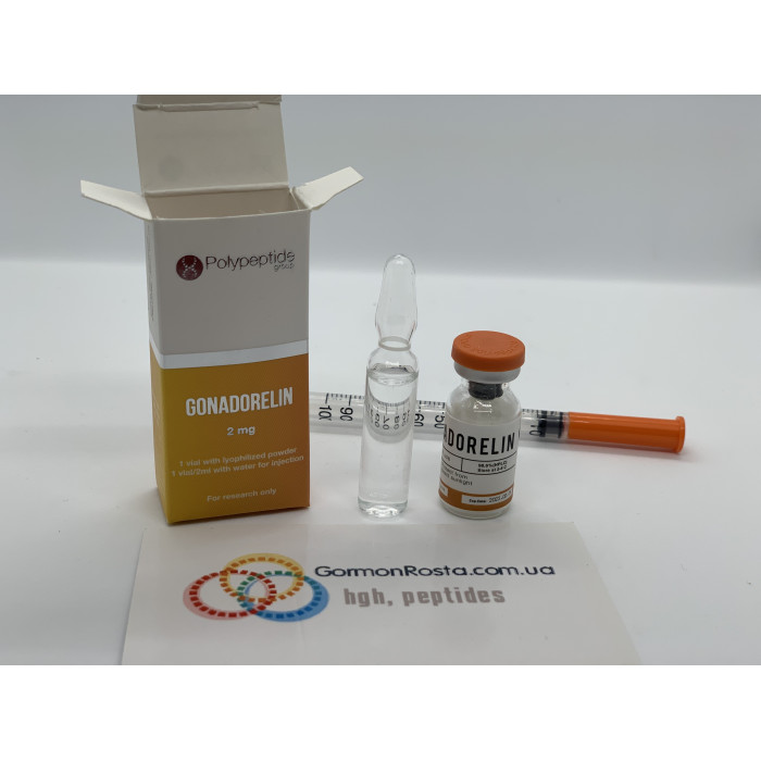 Пептид Gonadorelin (2 mg) Polypeptide