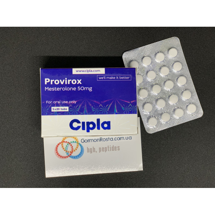 Провирон Provirox 20 табл x 50 мг Cipla