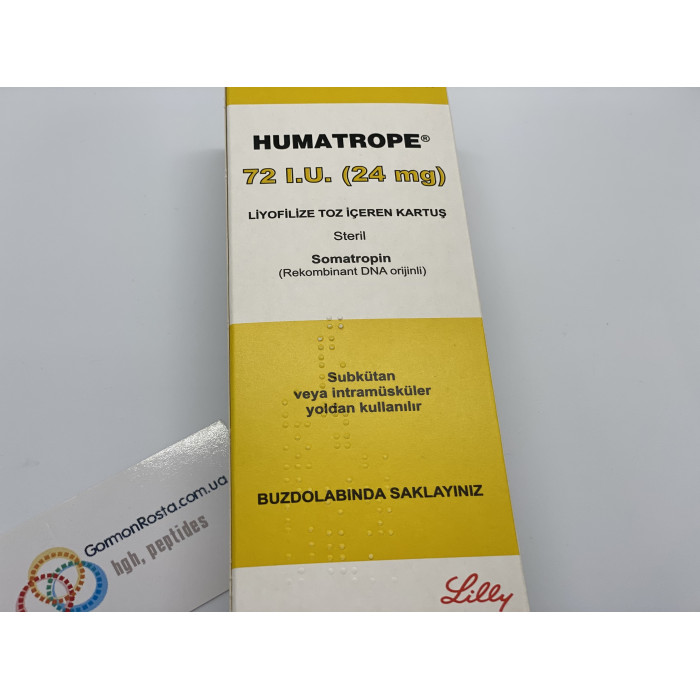 Гормон роста Lilly Humatrope (Хуматроп) 24 mg (72 МЕ)